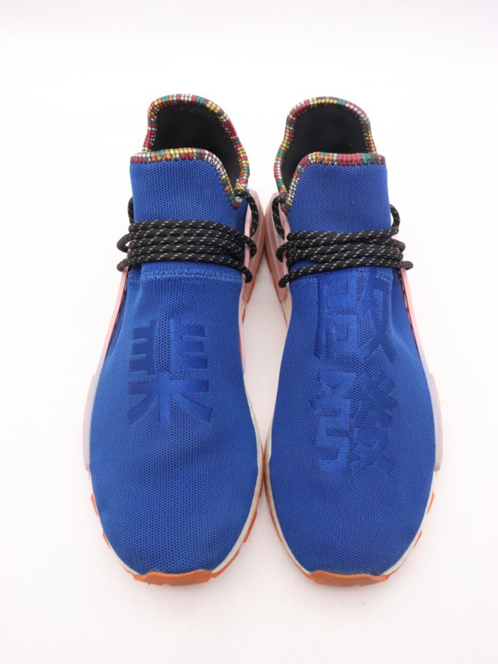 adidas Pharrell x NMD Men's Size 14 Human Race Inspiration Pack Shoes